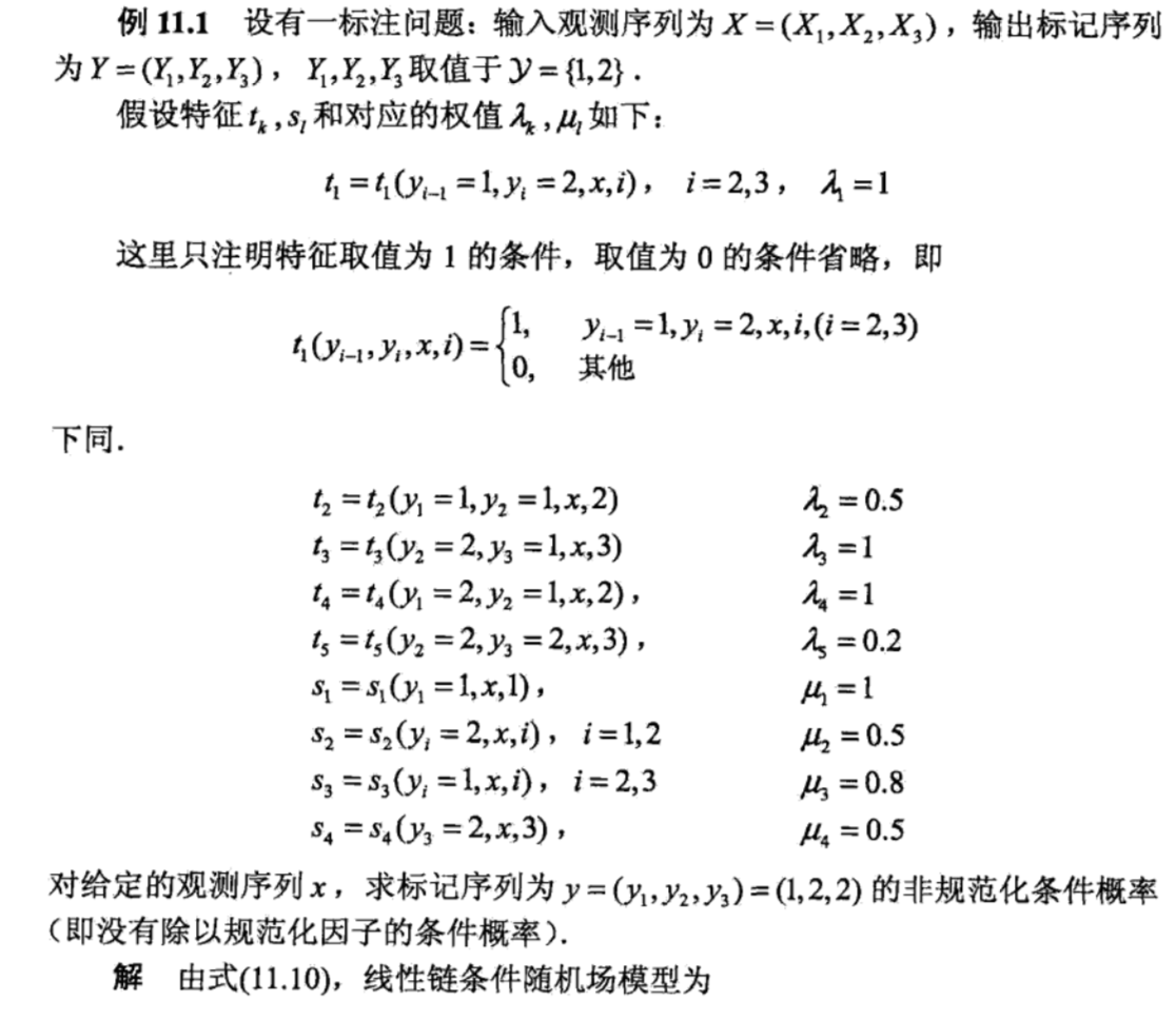 列子01